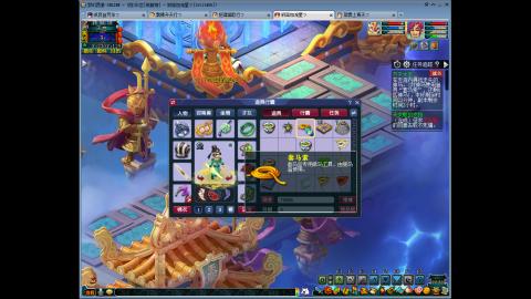 144储备飞升慢慢来