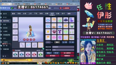 全服帮换帆板飞天舞飘带合鸣施法特效等积分