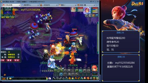 175日常估价配号调号