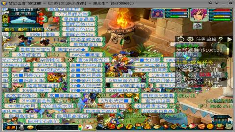 风里雨里.我在好运连连等你哦