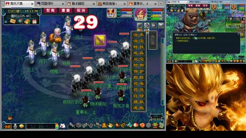 175化生四固日常