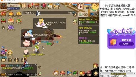 接熔练-找号-金银-练宠粽子月饼