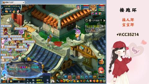 接跑环 人环 宝宝环 跑玉