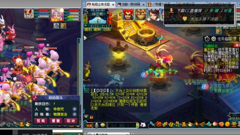 雪山区内帮战招人