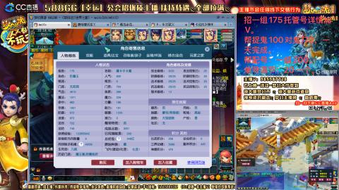 8w一组175月刷3.5亿