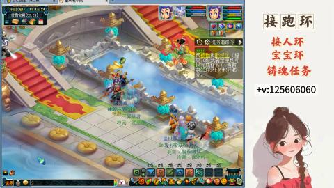 接跑玉，跑环 接人环 宠环