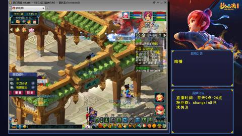 踏浪行舟 听歌直播间  #24~