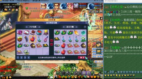 雨哥啊-指挥第一视角PK