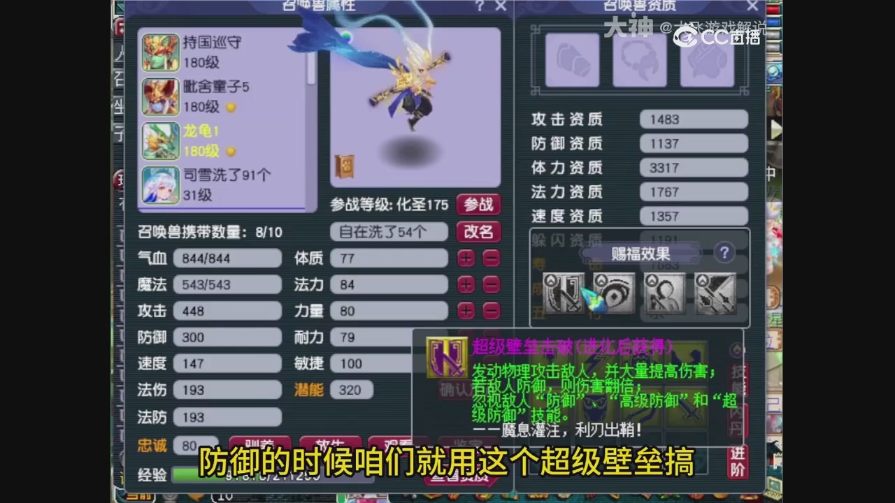 【梦幻轮播】大飞精彩内容