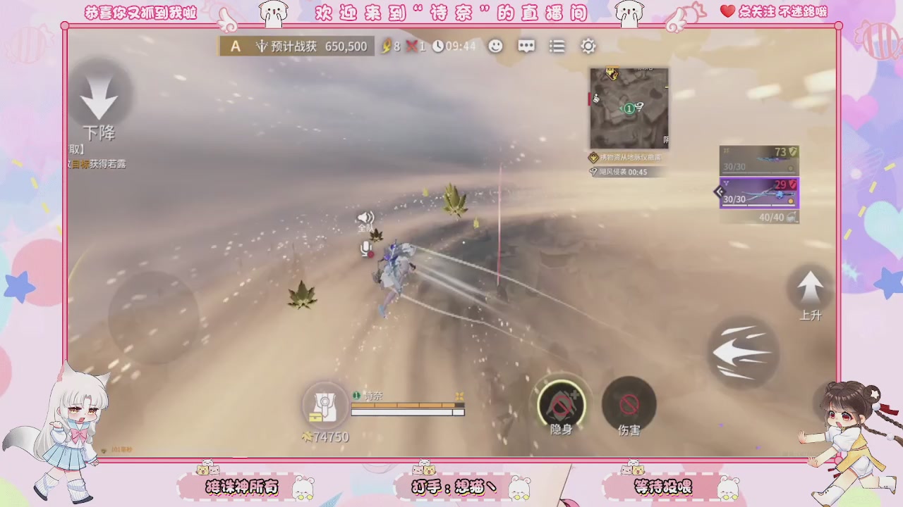 手游的兵都给我来报道