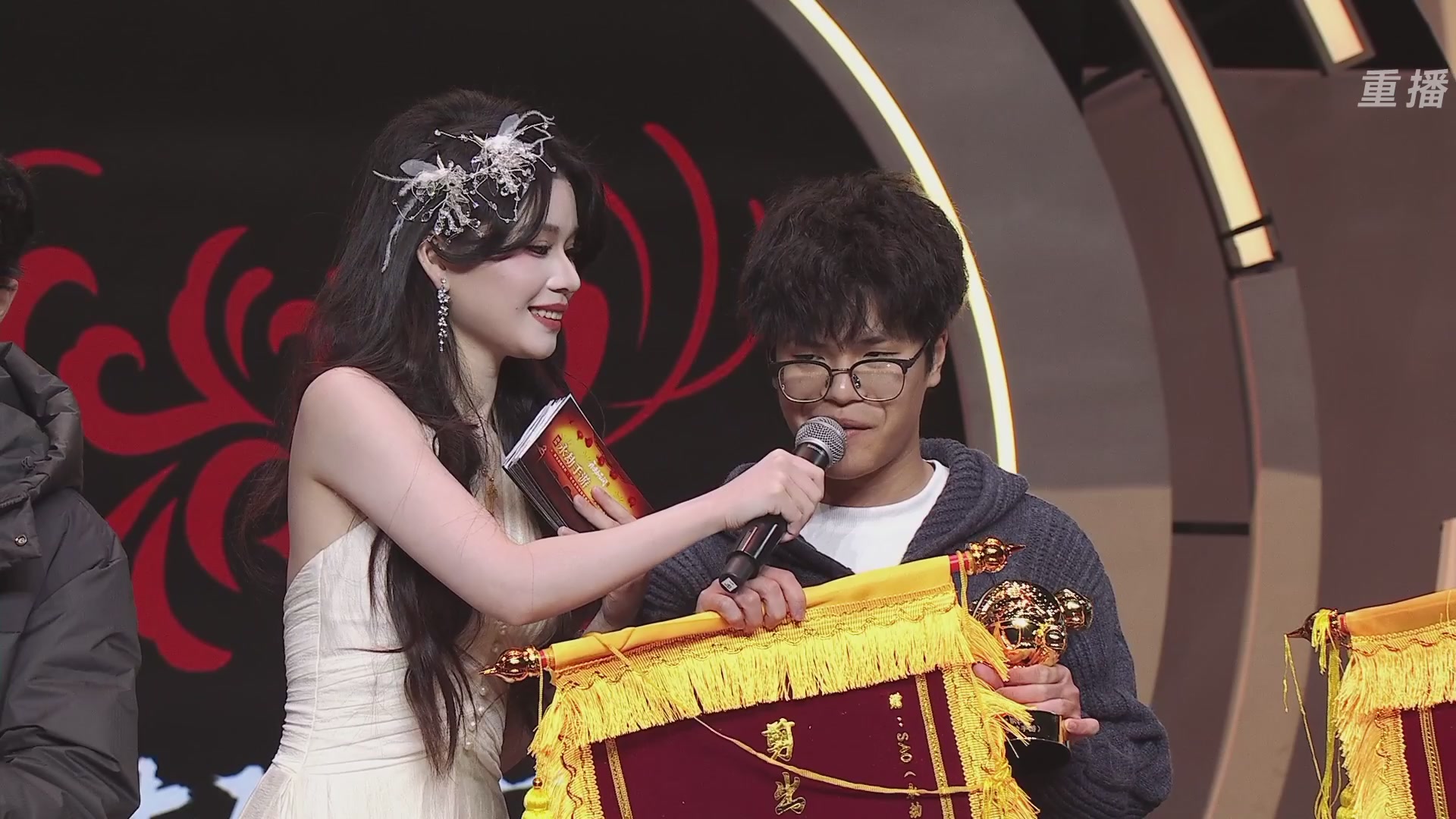 【重播】永劫手游聚宝之夜