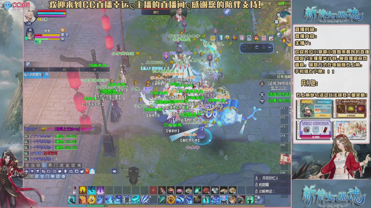 【幸运】ღ老高的直播间