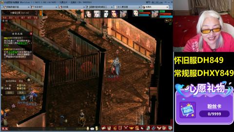 大话第一老太太