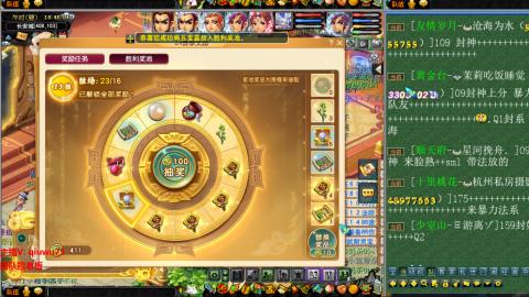 雨哥啊-指挥第一视角PK