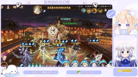 接托管 预设 超鬼王