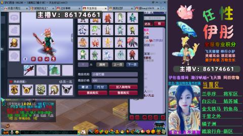 全服帮换帆板飞天舞飘带合鸣施法特效等积分