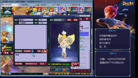 175日常估价配号调号