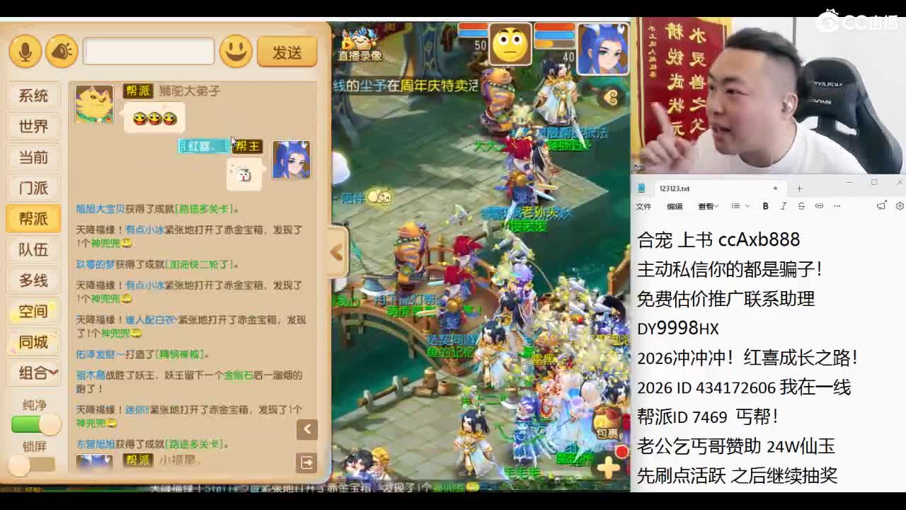 风雨无阻！天花板集合！ 第8段