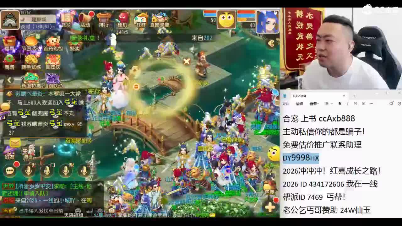 风雨无阻！天花板集合！ 第9段