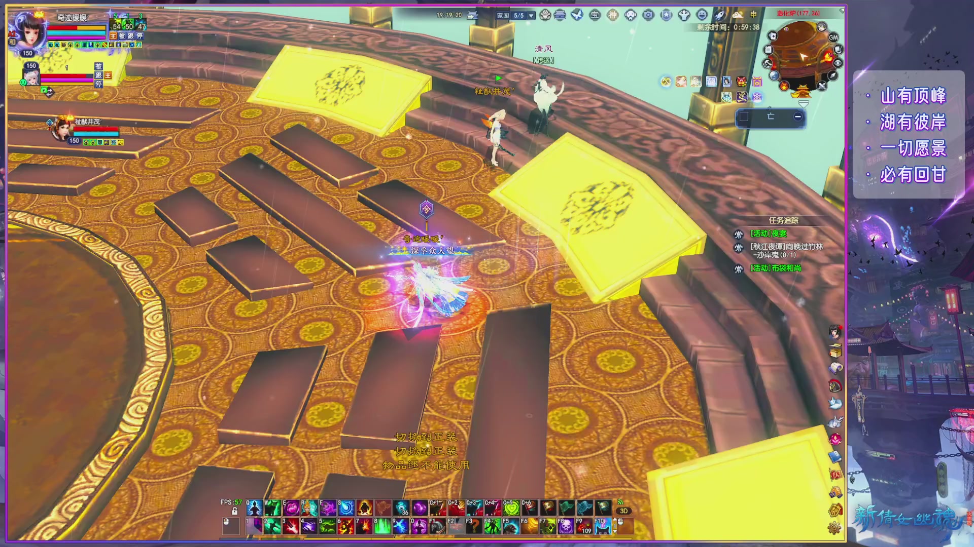 倩女周年大爆料,史上最破圈联动来袭！！