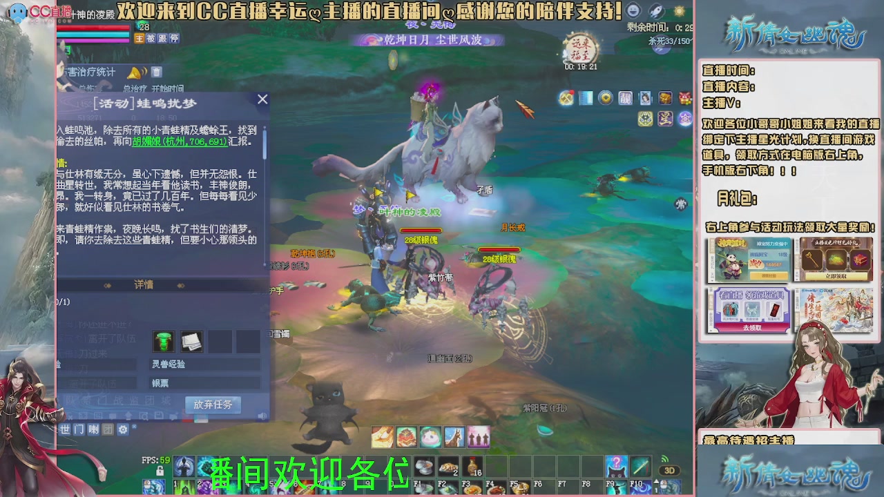 幸运ღ灰灰的直播间