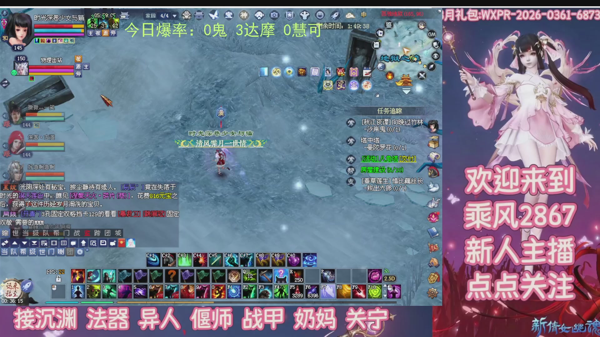 九州幸运异人爆鬼爆达摩