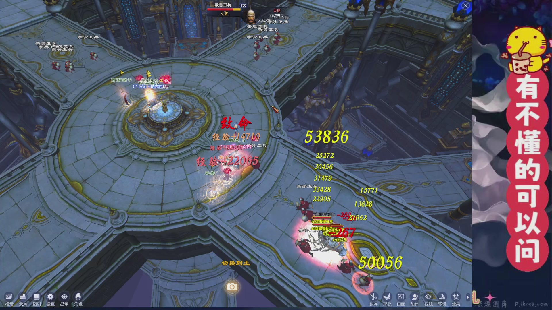 绑定主播领取星光积分啦