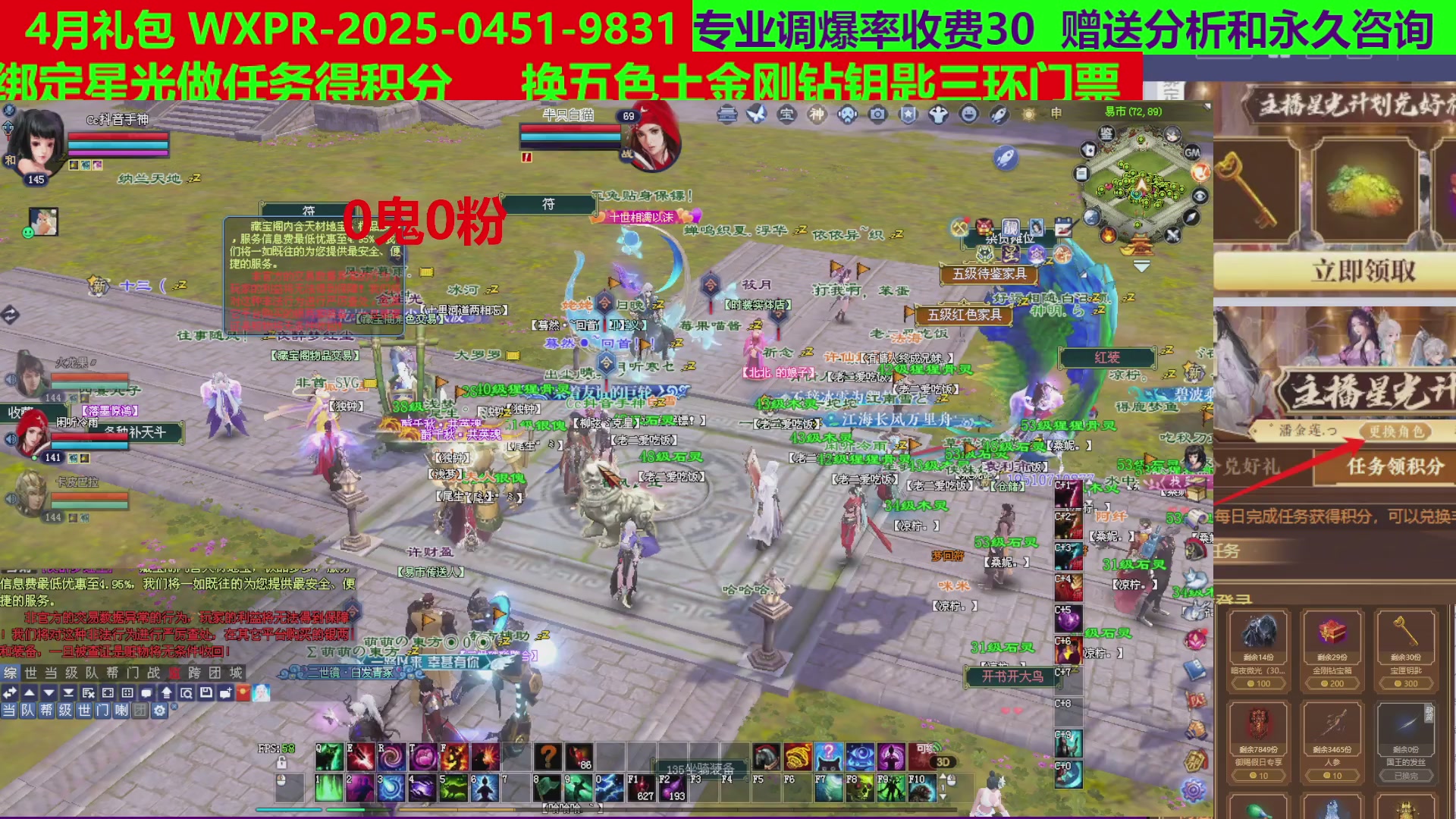 每天16小时地狱海画扇500幸运