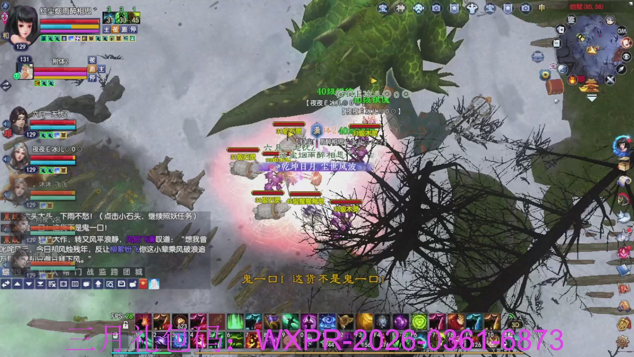 预备新区了，星光绑我