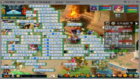 风里雨里.我在好运连连等你哦