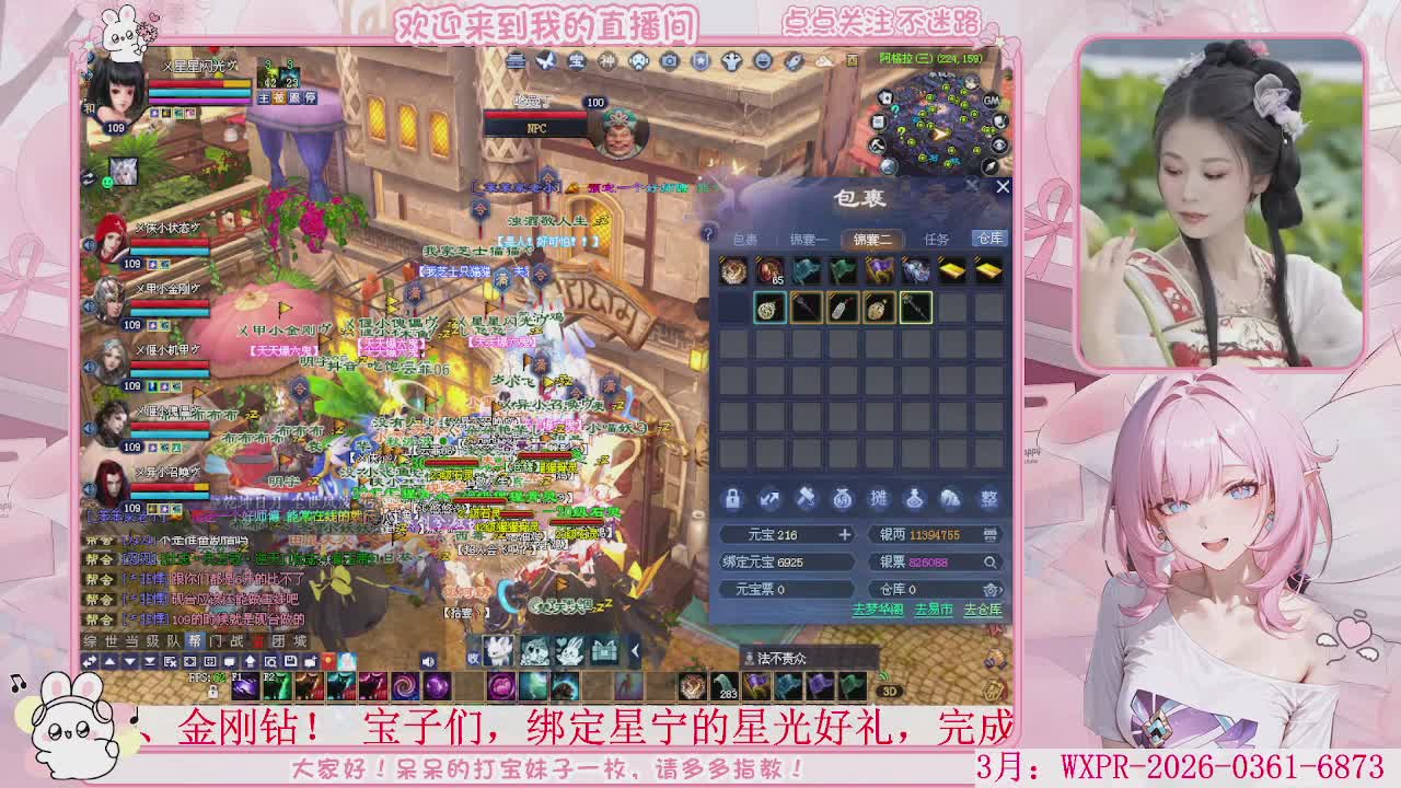 鲜衣怒马，马上开129，冲鸭。。。