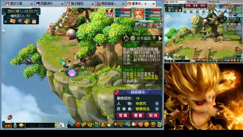 175化生四固日常