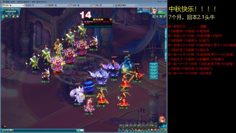 135飞升跑环平民的选择