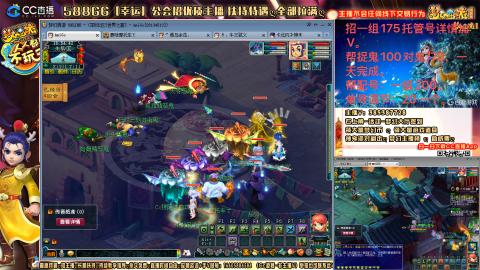 8w一组175月刷3.5亿