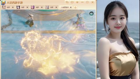 大话手游《长安城》从零开始