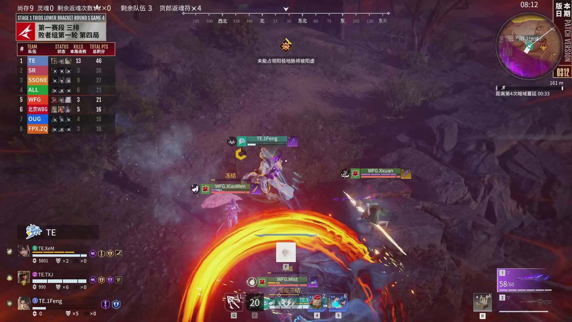 SR战队第一视角【2025永劫无间职业联赛秋季赛】