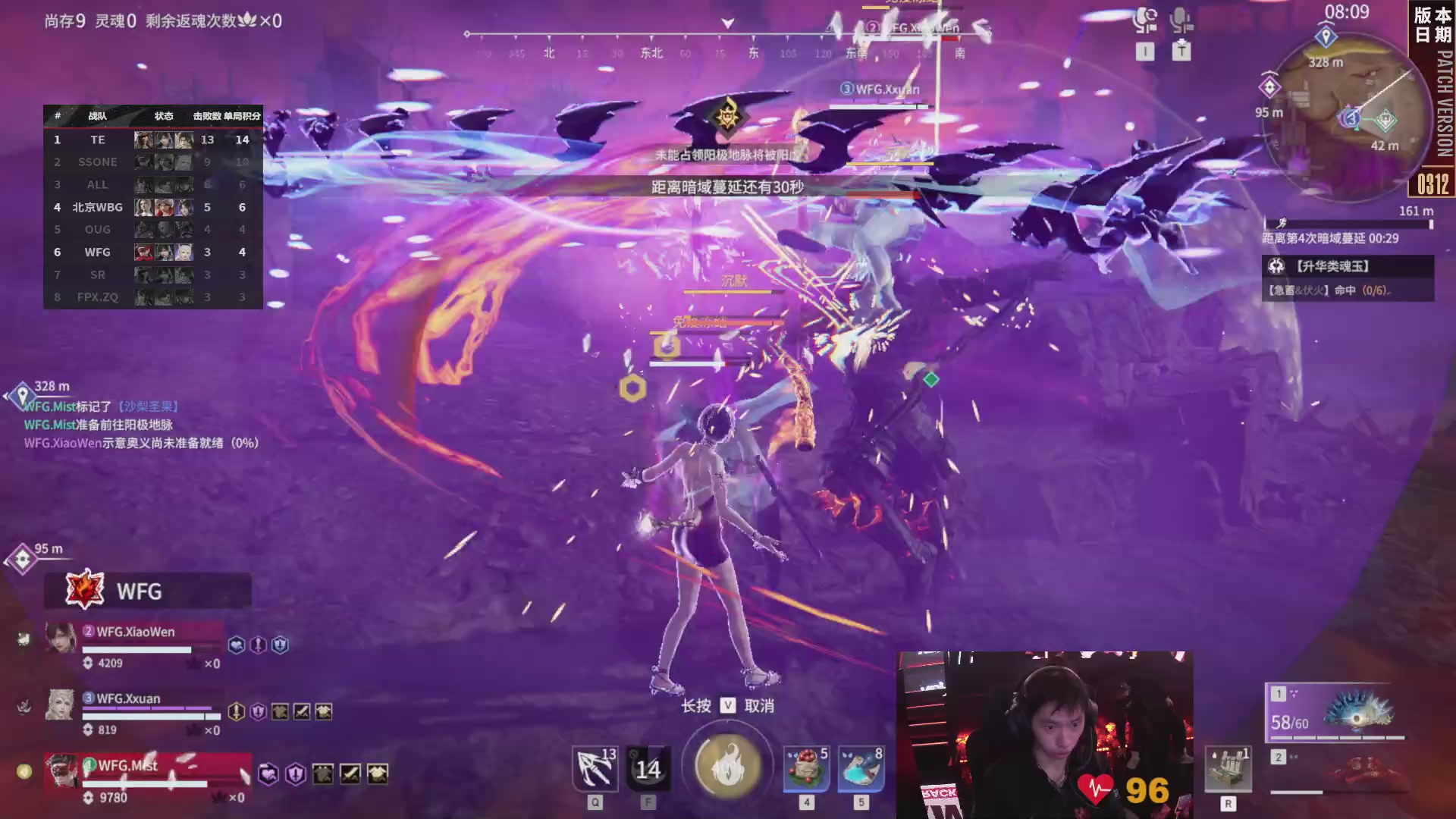 WFG战队第一视角【2025永劫无间职业联赛秋季赛】