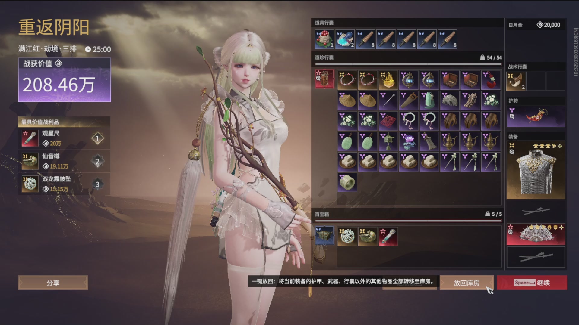 沉迷直播，无法自拔