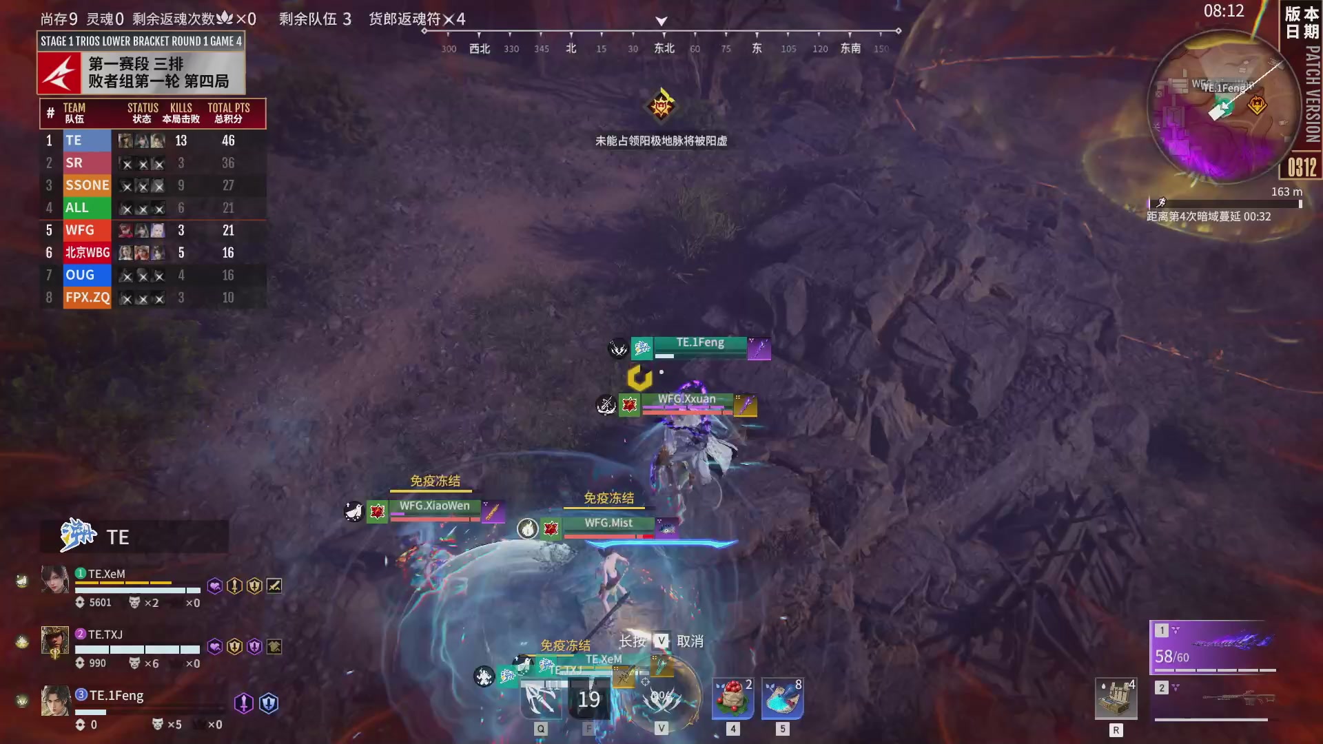 SSONE战队第一视角【2025永劫无间职业联赛秋季赛】