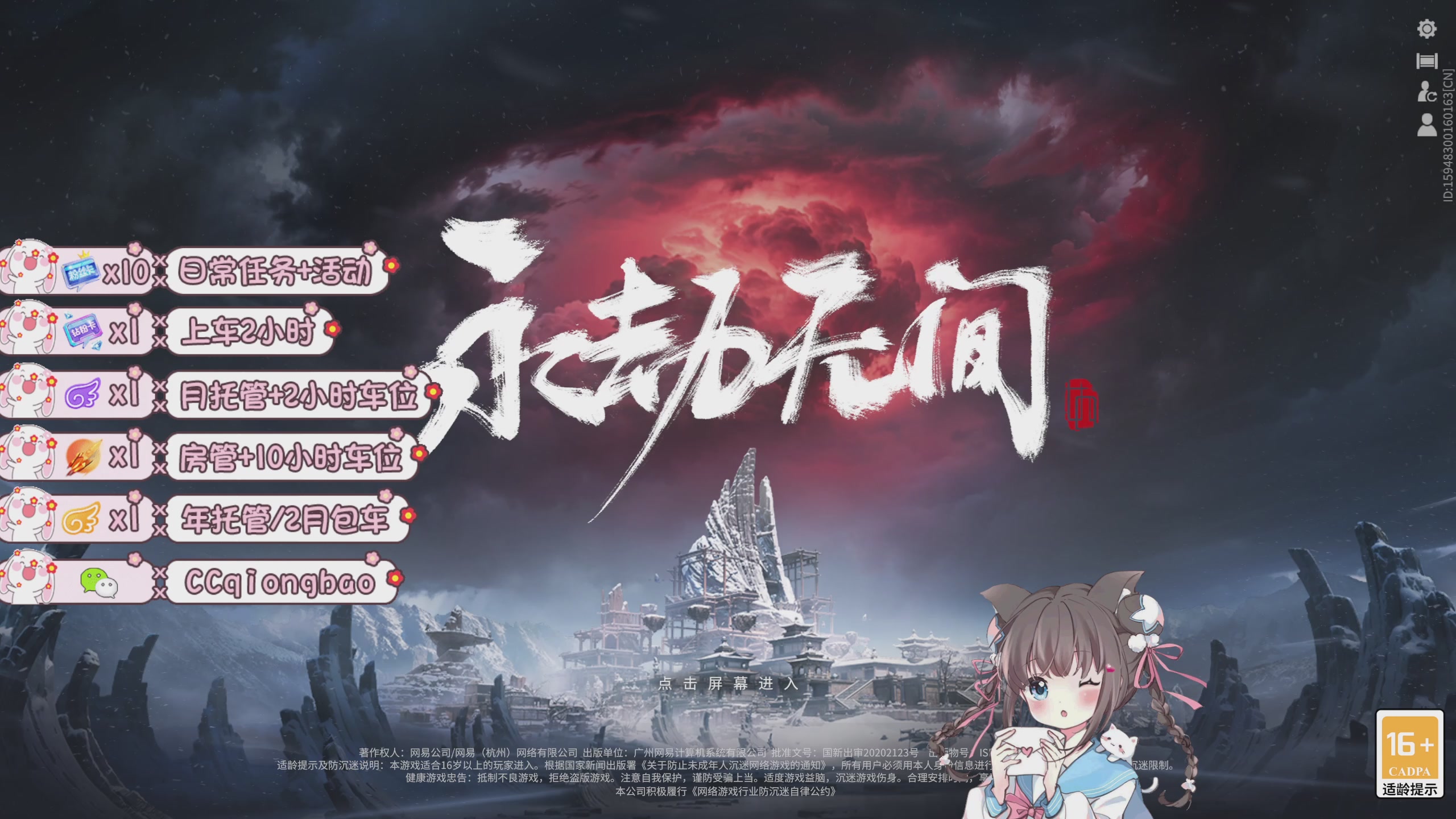 快来一起打劫吖~