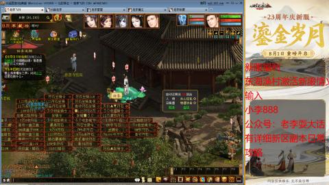 新区跑步者！！！