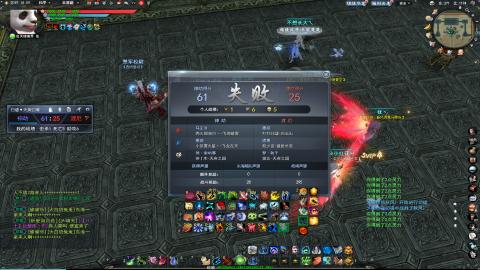 扫个号战场归墟