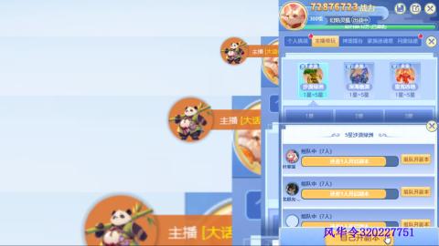 瀞瀞种树的小阿姨~！！！！