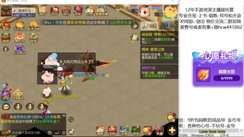 接熔练-找号-金银-练宠粽子月饼