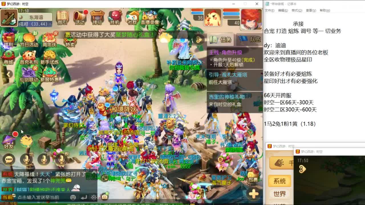 2026集合，要挨多少打，才能成角儿啊！ 第1段