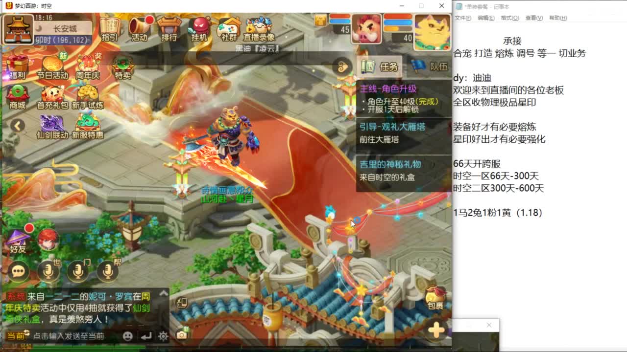 2026集合，要挨多少打，才能成角儿啊！ 第2段