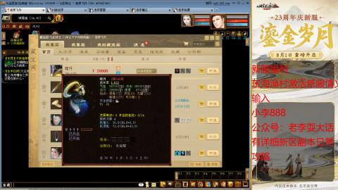 新区跑步者！！！