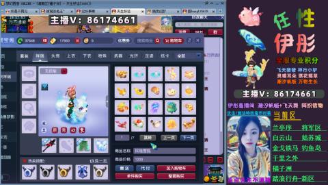 全服帮换帆板飞天舞飘带合鸣施法特效等积分