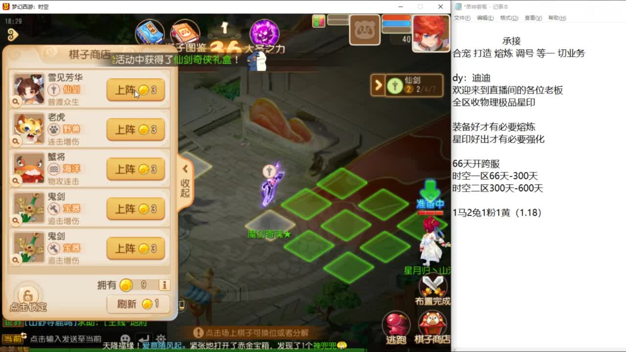 2026集合，要挨多少打，才能成角儿啊！ 第3段