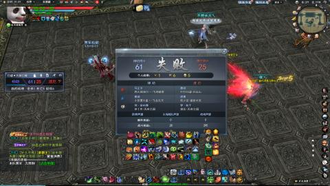 扫个号战场归墟